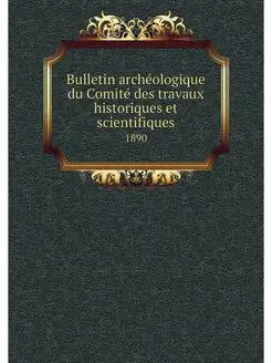 Bulletin archeologique du Comite des