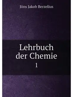 Lehrbuch der Chemie. 1