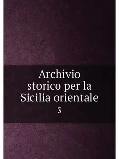 Archivio storico per la Sicilia orientale. 3