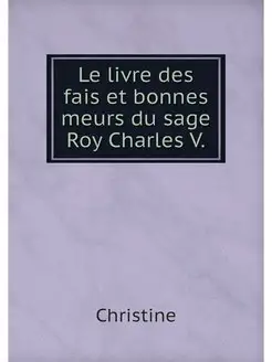 Le livre des fais et bonnes meurs du