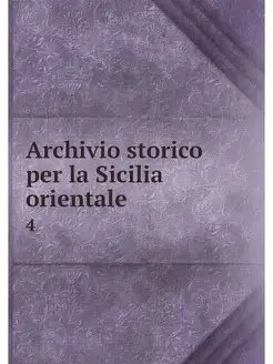 Archivio storico per la Sicilia orien