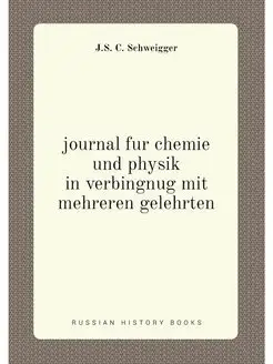 journal fur chemie und physik in verbingnug mit mehr