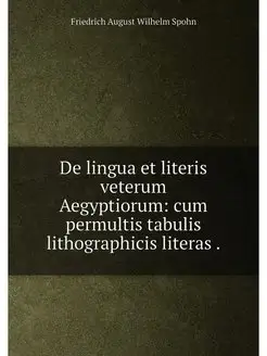 De lingua et literis veterum Aegyptiorum cum permul