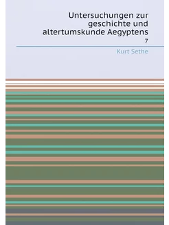 Untersuchungen zur geschichte und altertumskunde Aeg