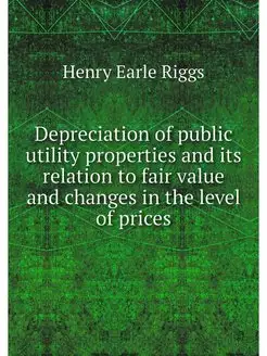 Depreciation of public utility proper