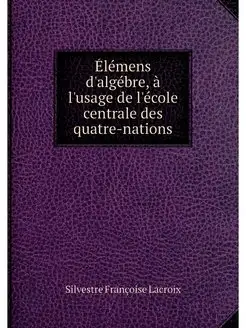 Elemens d'algebre, a l'usage de l'eco