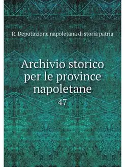 Archivio storico per le province napo