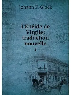 L'Eneide de Virgile traduction nouve