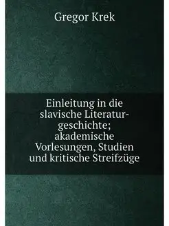 Einleitung in die slavische Literatur