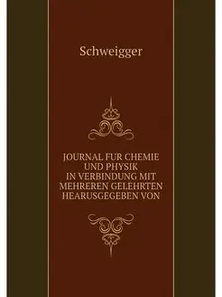 JOURNAL FUR CHEMIE UND PHYSIK IN VERB