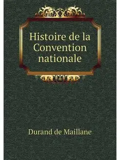 Histoire de la Convention nationale