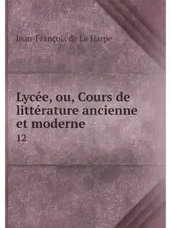 Lycee, ou, Cours de litterature ancie