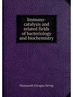 Immuno-catalysis and related fields o