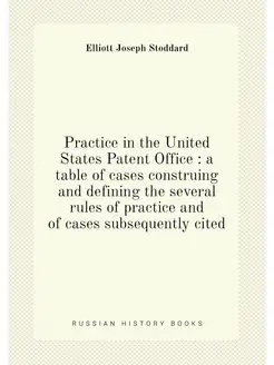 Practice in the United States Patent Office a tabl