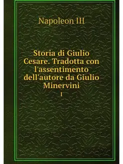 Storia di Giulio Cesare. Tradotta con