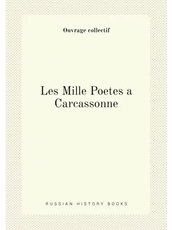 Les Mille Poetes a Carcassonne