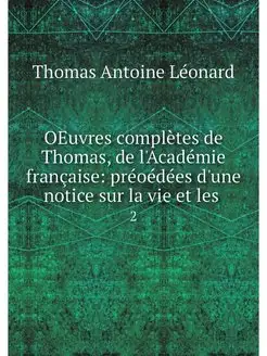 OEuvres completes de Thomas, de l'Aca