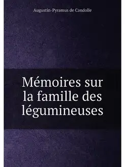 Memoires sur la famille des legumineuses