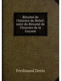 Resume de l'histoire du Bresil suivi