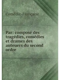 Par compose des tragedies, comedies