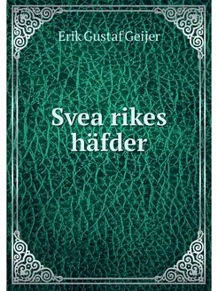 Svea rikes hafder