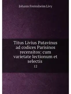 Titus Livius Patavinus ad codices Par