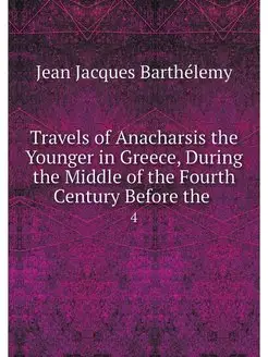 Travels of Anacharsis the Younger in