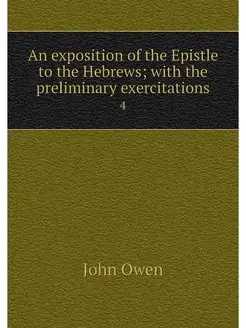 An exposition of the Epistle to the H