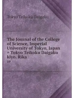 The Journal of the College of Science