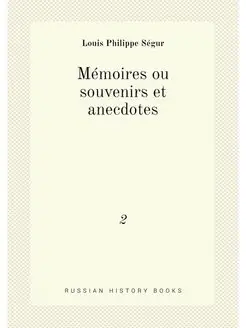 Mémoires ou souvenirs et anecdotes. 2