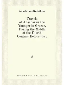 Travels of Anacharsis the Younger in Greece, During