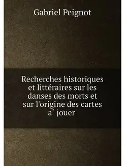 Recherches historiques et littéraires sur les danse