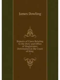 Reports of Cases Relating to the Duty