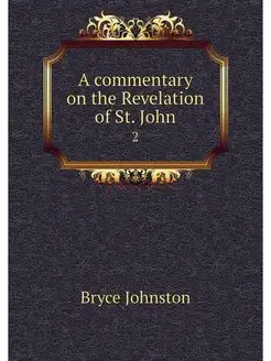 A commentary on the Revelation of St