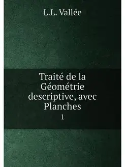 Traité de la Géométrie descriptive, avec Planches. 1