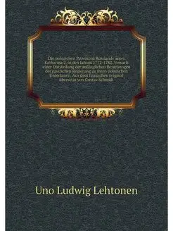 Die polnischen Provinzen Russlands un