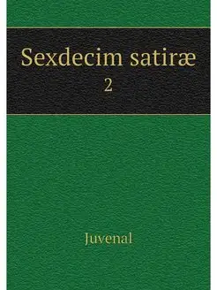 Sexdecim satirae. 2