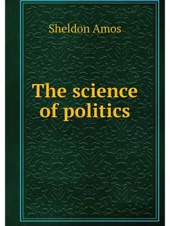 The science of politics