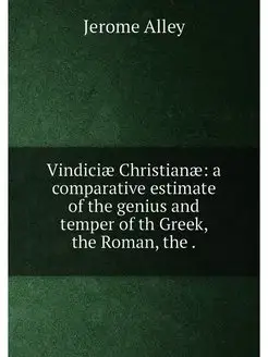 Vindiciae Christianae a comparative