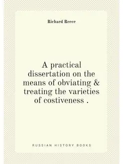 A practical dissertation on the means of obviating &