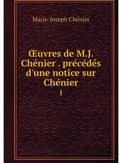 OEuvres de M.J. Chenier . precedes d'