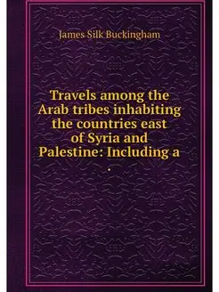 Travels among the Arab tribes inhabit