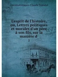 L'esprit de l'histoire, ou, Lettres p