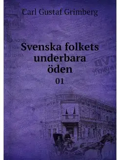 Svenska folkets underbara oden. 01