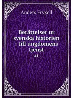 Berattelser ur svenska historien ti