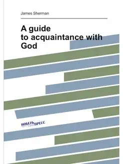 A guide to acquaintance with God