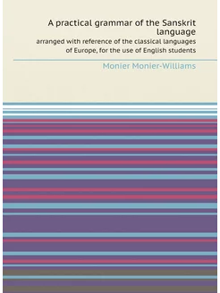 A practical grammar of the Sanskrit language. arrang