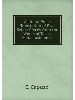 A Literal Prose Translation of Five S