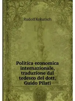 Politica economica internazionale, tr