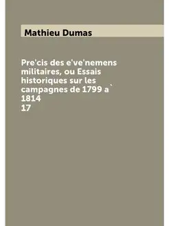 Précis des événemens militaires, ou Essais histor